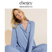 新款 Eberjey美国轻奢莫代尔棉质家居服套装 罗纹可外穿睡衣女春季