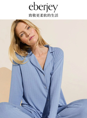 Eberjey美国轻奢莫代尔棉质家居服套装罗纹可外穿睡衣女秋冬新款
