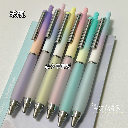 禾硕550五度液态软硅胶中性笔