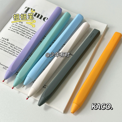 KACO扭扭软硅胶握持中性笔