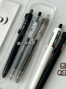 图米701简约按动中性笔ins风高颜值学生专用考试签字ST黑笔刷题笔
