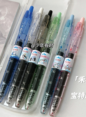 禾硕9801宝特瓶大容量按动中性笔可爱学生专用考试书写CS刷题笔