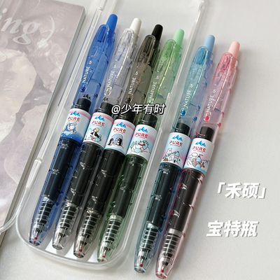 禾硕9801宝特瓶大容量按动中性笔