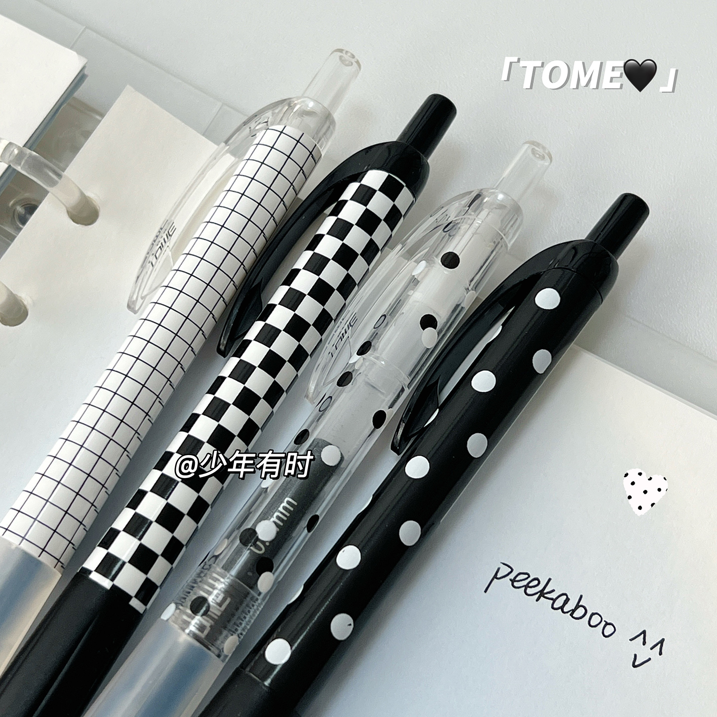 图米716黑白几何按动中性笔