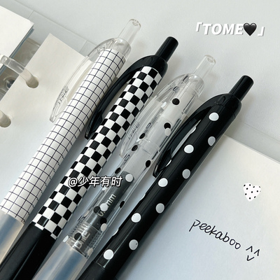 图米716黑白几何按动中性笔