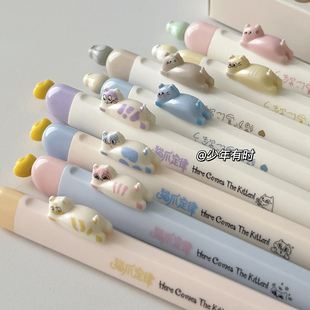 凡物象猫猫磁吸系列高颜值可爱黑笔学生刷题考试顺滑速干刷题笔