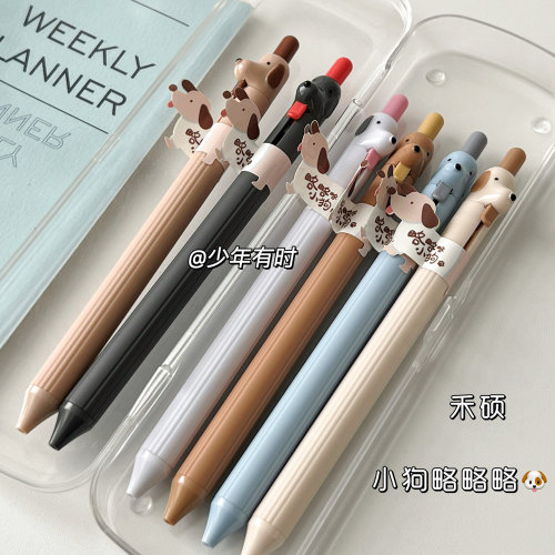 136可爱小狗刷题中性笔