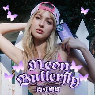 Butterfly霓虹蝴蝶适用苹果16Pro手机壳iphone15 plus时尚 12promax 幻影防摔保护套 WFWE联名Neon