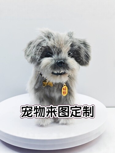 来图定制手工扭扭棒宠物纪念