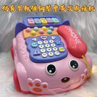 儿童仿真电话机玩具益智双语早教弹钢琴小宝宝安抚听音乐故事诗词
