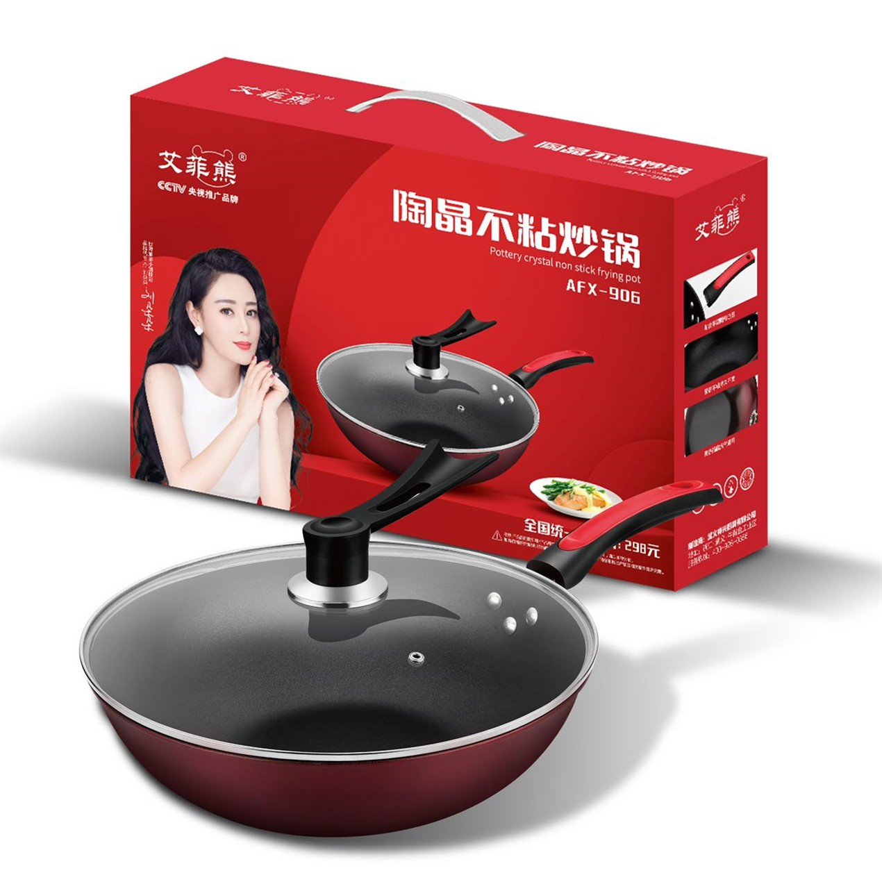 厂家直销艾菲熊陶晶不粘锅无油烟平底炒锅可立盖养生铁锅礼品