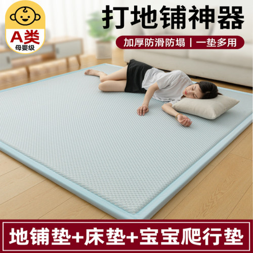 凉感丝豆豆床垫裸睡打地铺睡垫