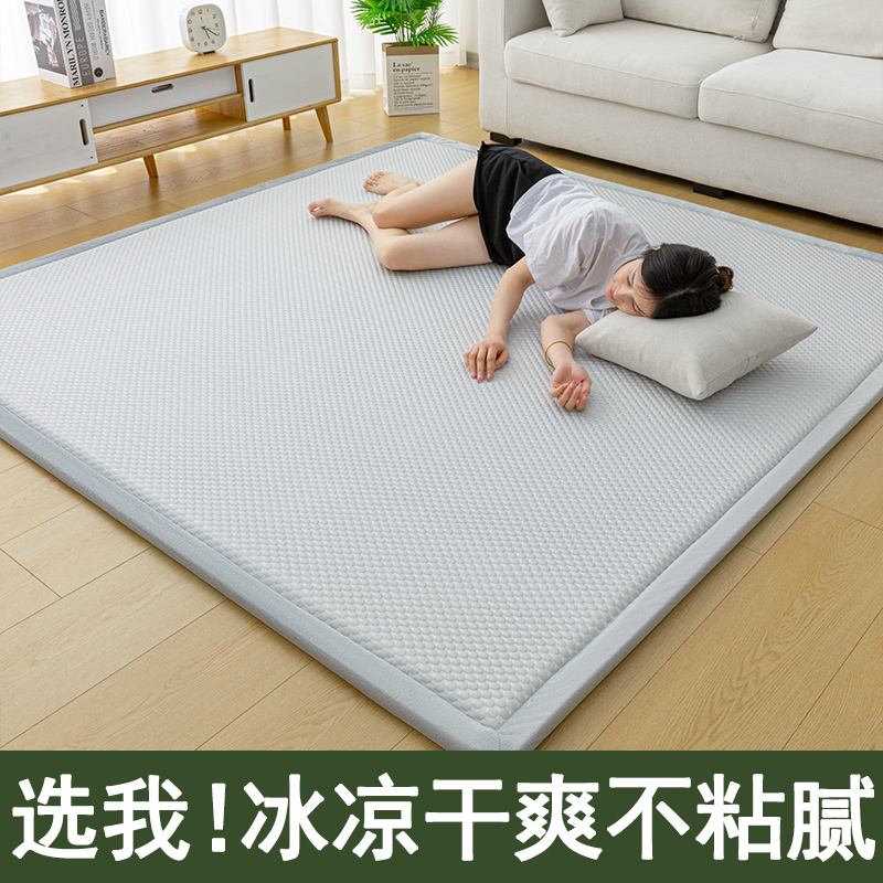 凉感豆豆席床垫软垫榻榻米地垫