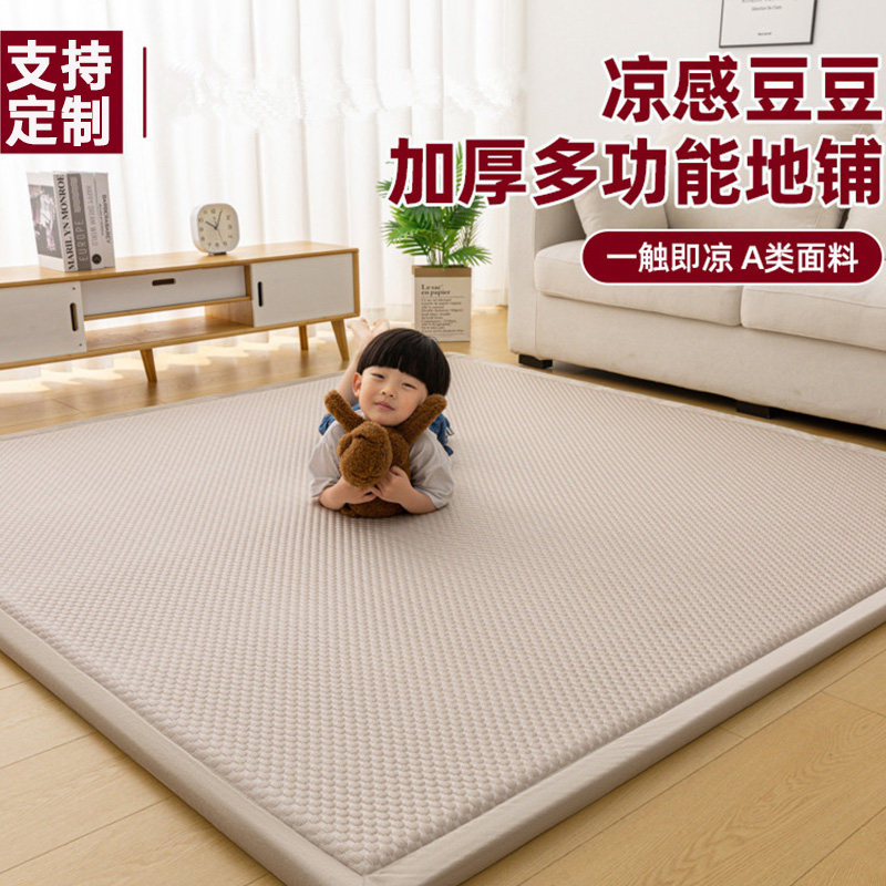 四季通用榻榻米床垫加厚客厅卧室满铺打地铺垫宝宝爬行榻榻米地垫