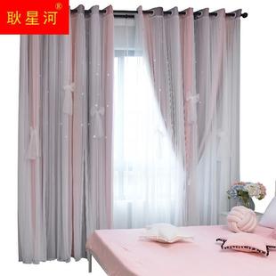 儿童房间网红女孩遮光客厅飘窗窗帘卧室爆款 2022年新款 绍兴柯桥