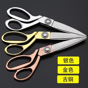 剪缝纫辅料工具 家用大号裁缝剪刀剪布裁布剪十字绣线头小纱剪服装