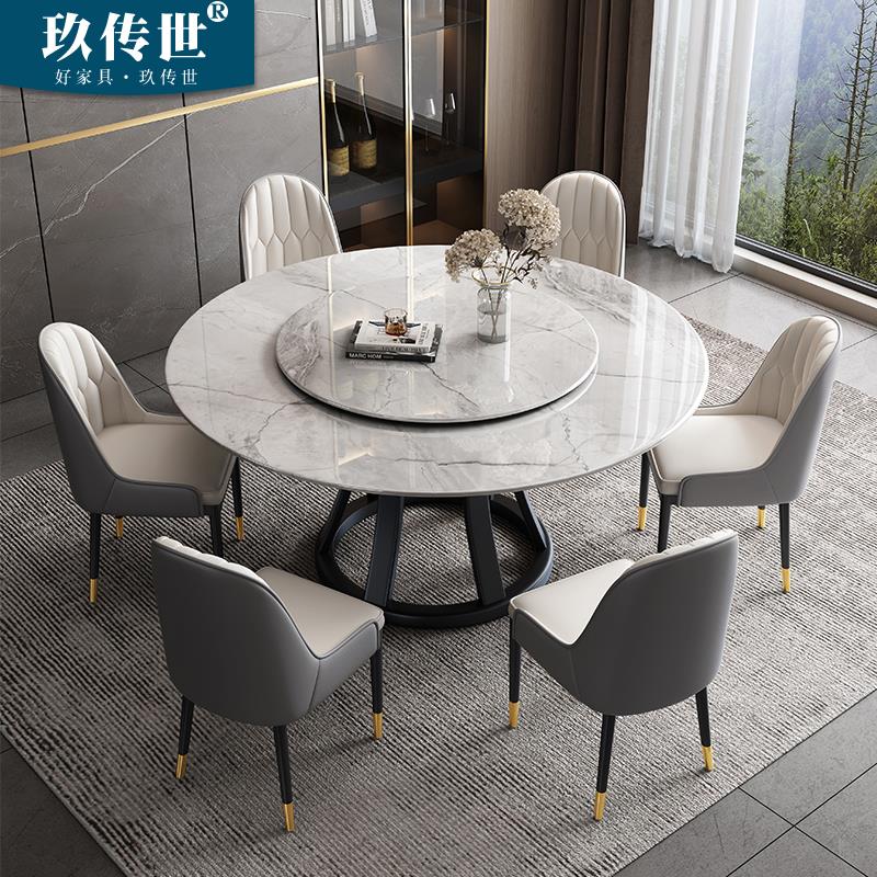 超晶石餐桌现代简约轻奢餐桌椅组合 岩板家用圆桌微晶石实木饭桌