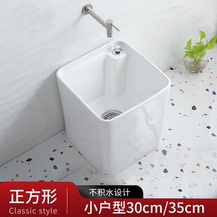 30x30拖把池迷你小号家用正方形陶瓷墩布池小户型阳台拖布池35cm