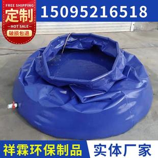 水袋大容量便携可折叠加厚家用水囊储水罐农用户外抗旱软体蓄水池