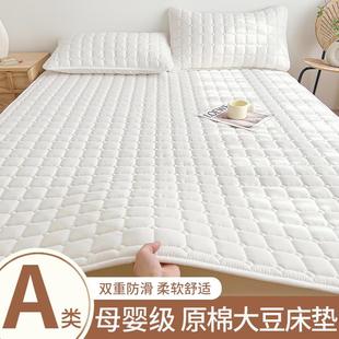 床褥垫床垫子隔尿保护垫被 A类床垫软垫褥子垫褥家用卧室高档薄款