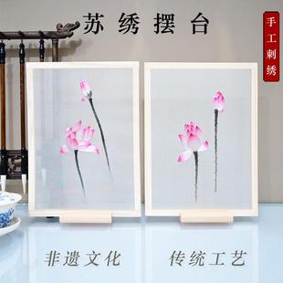 苏绣屏风摆件单面绣纯手工刺绣礼品中国特色工艺品送老外出国礼物