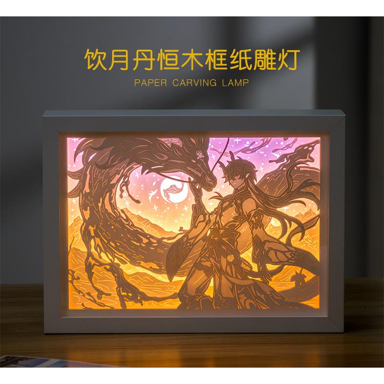 崩坏星穹铁道周边灯景元停云周边光影纸雕小夜灯生日礼物送朋友