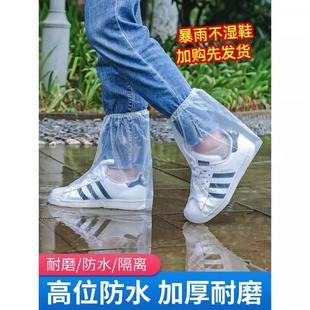套防滑男女防水加厚耐磨雨天户外养殖鞋 一次性雨鞋 套外穿高中筒学