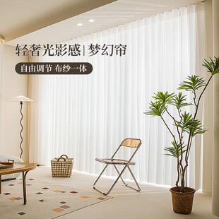 YummyHome 梦幻帘窗帘垂直帘网红电动竖百叶高端纱帘遮光客厅