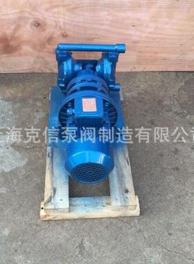 电动隔膜泵 DBY-10 卧式双隔膜泵 DBY-15 铸铁电动隔膜泵