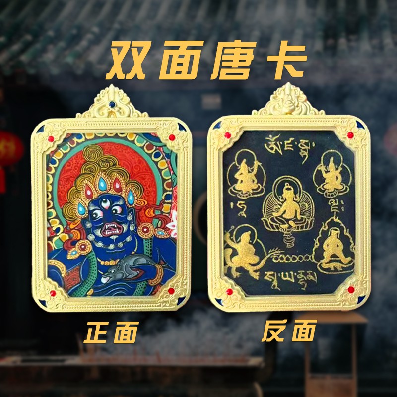 【DQ专享】文都大si黑金五路+黑c双面（自带才富密言）8804