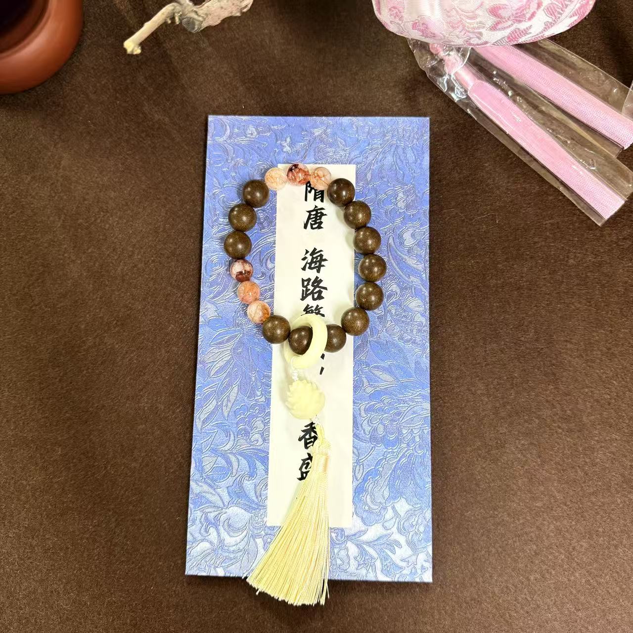 【祝mian安sheng 舒huan身心 】鹅梨帐中香手持 无压力