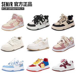 Semir德训鞋女鞋2025春季新款厚底老爹鞋女休闲透气小白鞋