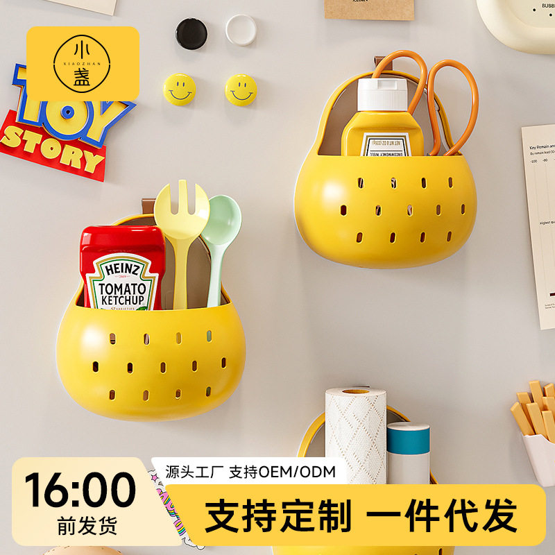 秋月梨收纳篮家用磁吸卫生间壁挂式收纳盒免打孔杂物整理置物篮子,收纳整理,壁式收纳盒,淘宝优惠券,粉丝福利购,淘宝优惠卷