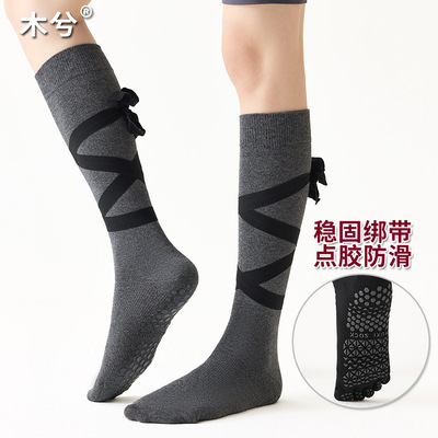 瑜伽袜长筒五指防滑小腿袜普拉提芭蕾风舞蹈袜子防滑显瘦绑带长袜