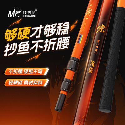 伏魔宗碳素抄网竿超轻超硬全套抄鱼捞鱼网头伸缩一体套装