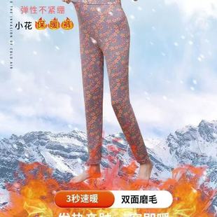 加绒厚款碎花裤子中老年女装棉裤冬季亲肤加绒加厚轻柔保暖裤
