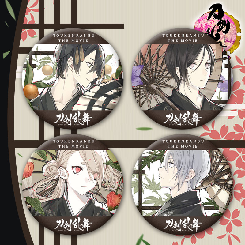 刀剑乱舞三日月宗近游戏