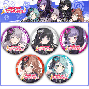BanGDream邦邦同人周边Roselia乐队吧唧谷子金属胸章装 饰挂件定制