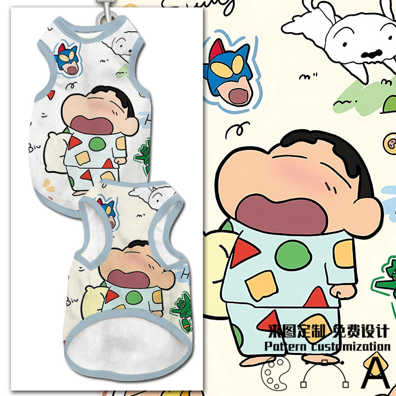 蜡笔小新卡通宠物衣服