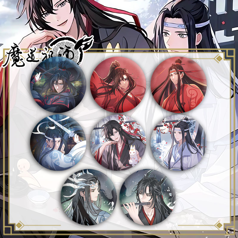 魔道祖师蓝忘机魏无羡同人吧唧