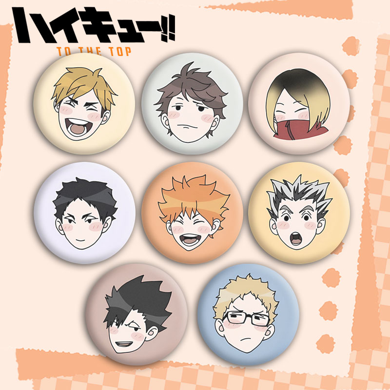 排球少年日向翔阳动漫同人吧唧