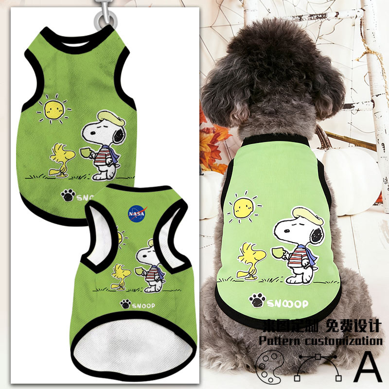 NASA史努比卡通宠物背心