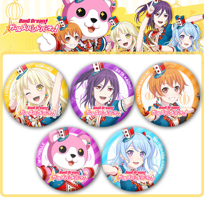 BanGDream周边吧唧谷子胸章