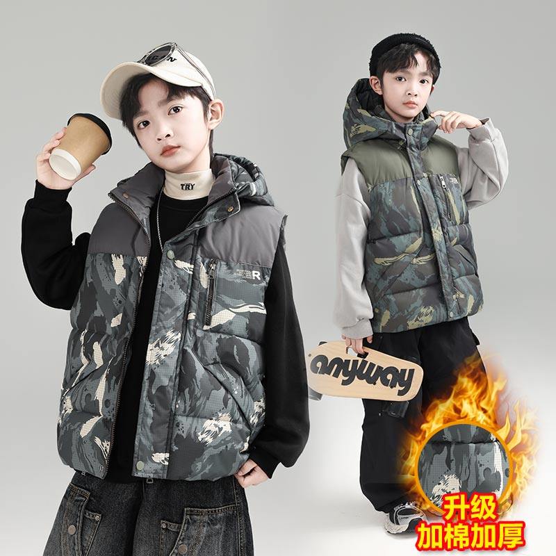 免烫处理连帽(不可脱卸)常规款拉链B类马甲,童装/婴儿装/亲子装,马甲,淘宝优惠券,粉丝福利购,淘宝优惠卷