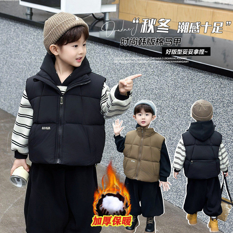 拼接立领常规款聚酯纤维拉链马甲,童装/婴儿装/亲子装,马甲,淘宝优惠券,粉丝福利购,淘宝优惠卷