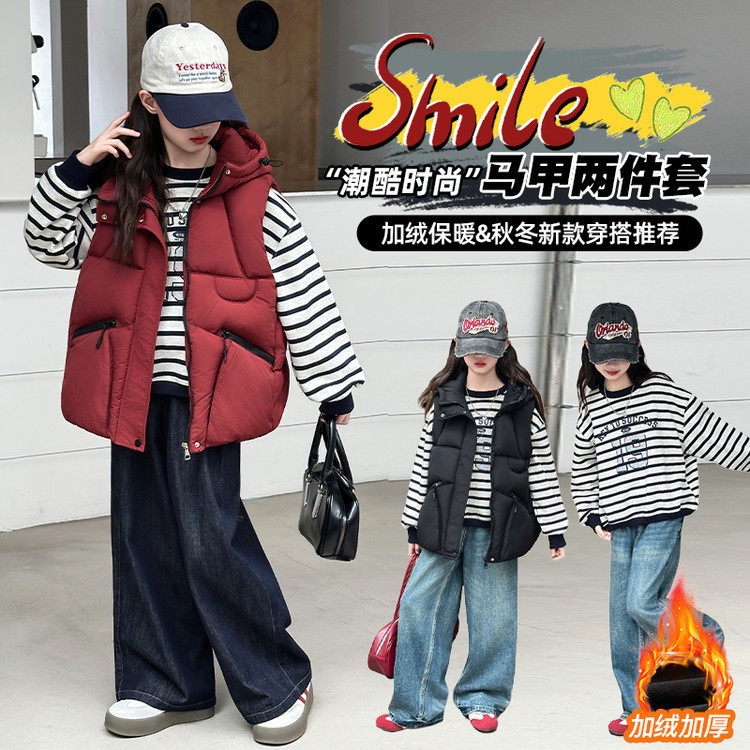 免烫处理连帽(不可脱卸)常规款聚酯纤维拉链马甲,童装/婴儿装/亲子装,马甲,淘宝优惠券,粉丝福利购,淘宝优惠卷