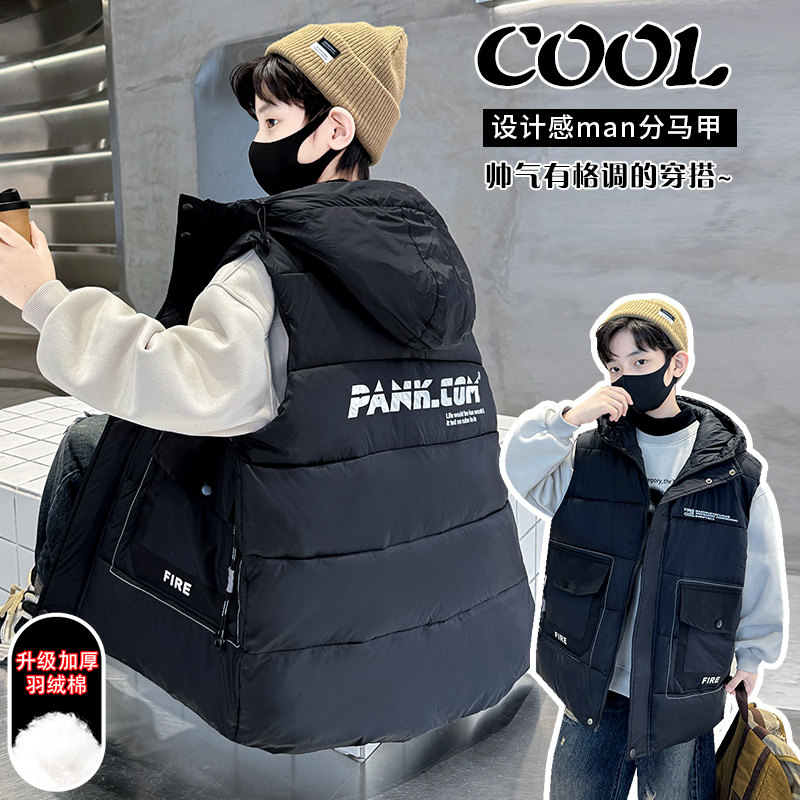 免烫处理连帽(不可脱卸)常规款棉混纺布拉链马甲,童装/婴儿装/亲子装,马甲,淘宝优惠券,粉丝福利购,淘宝优惠卷