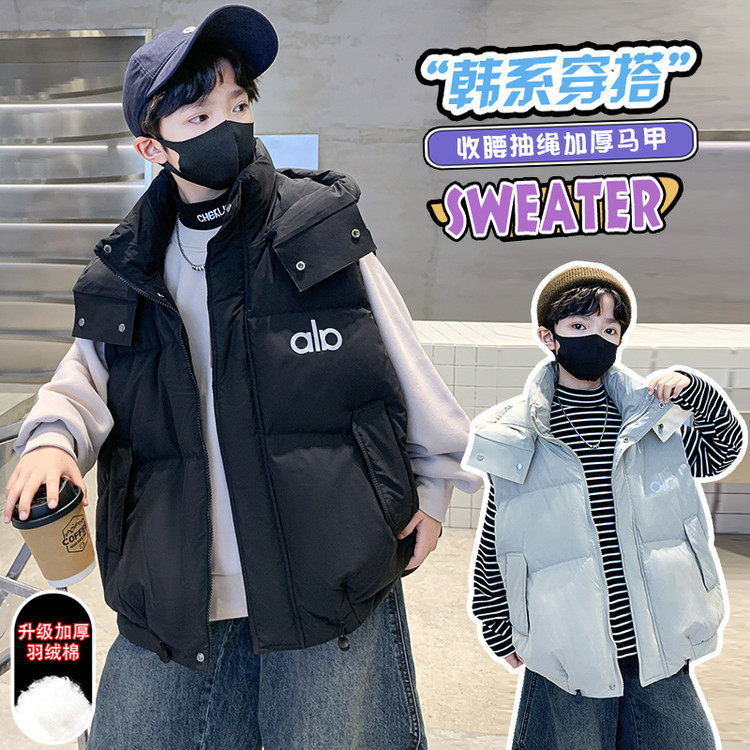 免烫处理连帽(不可脱卸)常规款棉混纺布拉链马甲,童装/婴儿装/亲子装,马甲,淘宝优惠券,粉丝福利购,淘宝优惠卷