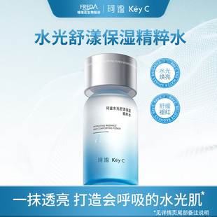 精粹水保湿 珂谧珂谧水光舒漾保湿 滋润150ml Key