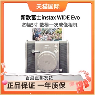 Evo宽幅立拍立得一次成像相机五寸宽幅相机 WIDE 新款 富士instax